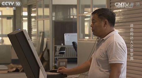 BOLONG 博龙 | 畜禽业科技达人——张学亮